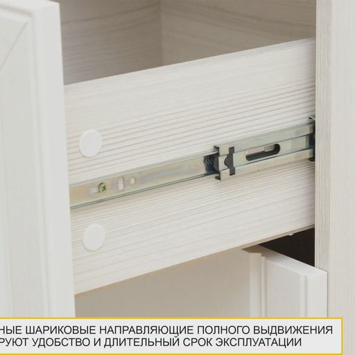 Комод «Тиффани 93.20»